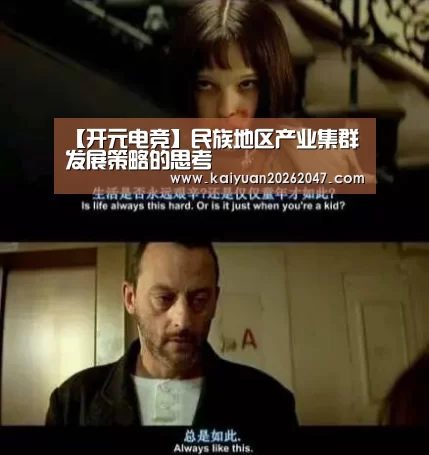 开元娱乐