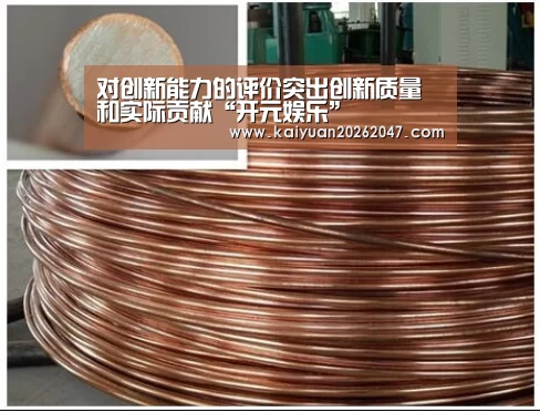对创新能力的评价突出创新质量和实际贡献“开元娱乐”(图2) 开元娱乐