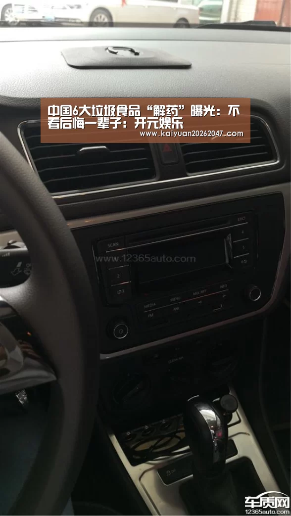 开元电竞