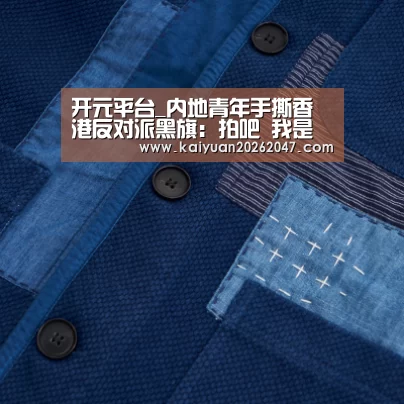 开元平台_内地青年手撕香港反对派黑旗:拍吧 我是中国人(图3) 开元娱乐